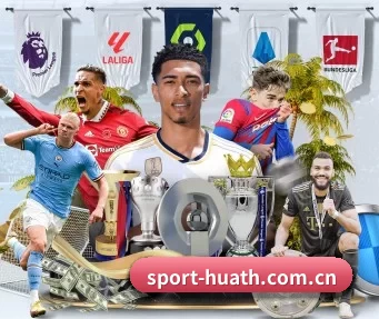 sport-huath.com.cn APP