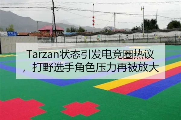 zhuang-tai-yin-fa-dian-jing-quan-re-yi-da-ye-xuan-shou-jue-se-ya-li-zai-bei-fang-da-2-282.jpg
